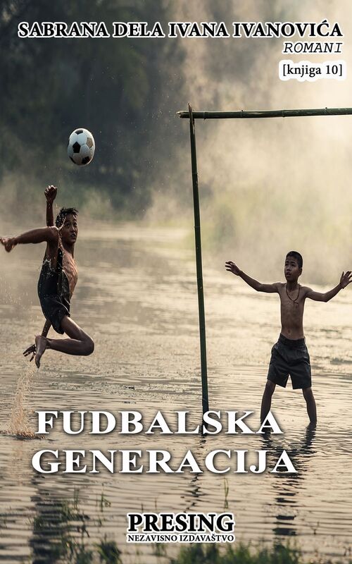 Fudbalska generacija