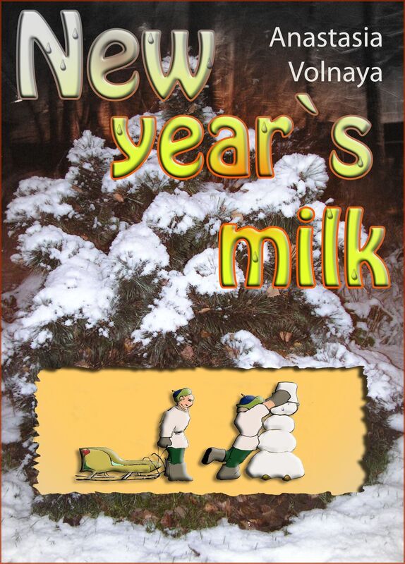 New year's milk