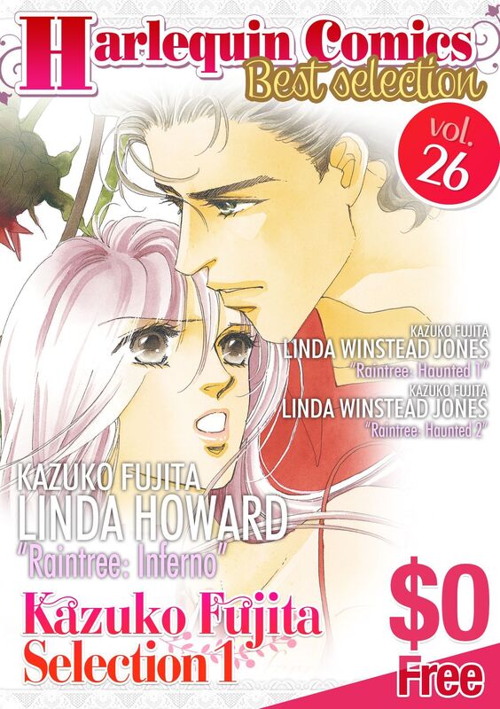 Free Harlequin Comics Best Selection Vol.26: Harlequin Comics (Raintree: Inferno Haunted Haunted 2)