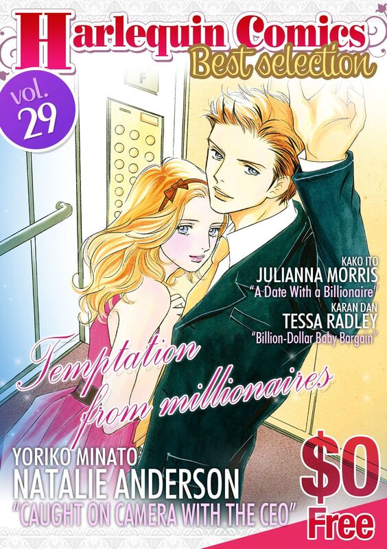 (Free)Harlequin Comics Best Selection Vol.29: Harlequin comics
