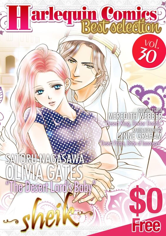 (Free)Harlequin Comics Best Selection Vol.30: Harlequin comics