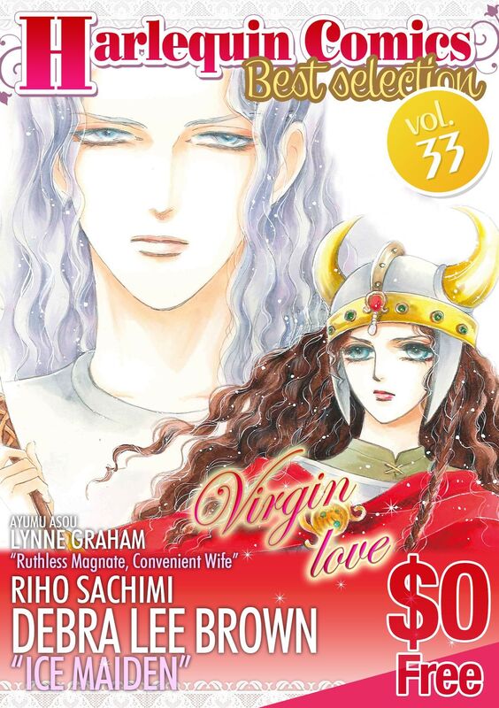 (Free)Harlequin Comics Best Selection Vol.33: Harlequin comics