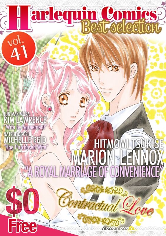 (Free)Harlequin Comics Best Selection Vol.41: Harlequin comics