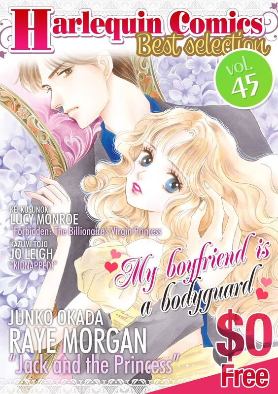 (Free)Harlequin Comics Best Selection Vol.45: Harlequin comics