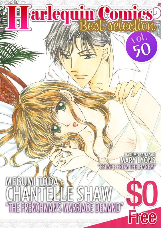 (Free)Harlequin Comics Best Selection Vol.50: Harlequin comics