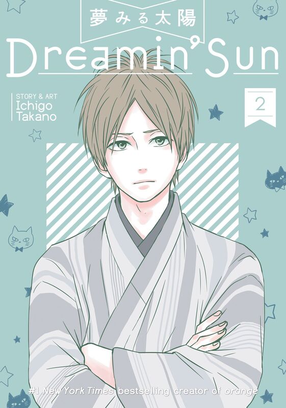 Dreamin' Sun Vol. 02