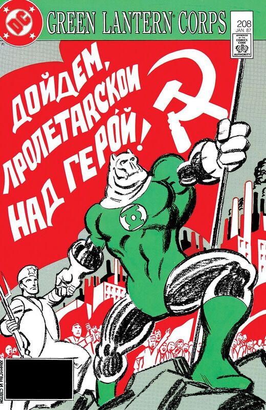 Green Lantern Corps (1986-) #208