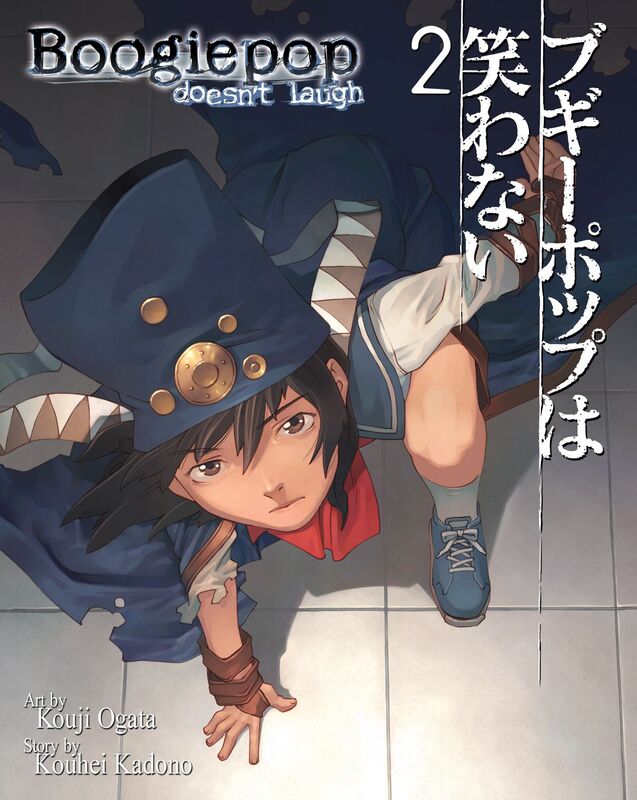 Boogiepop Doesn't Laugh Vol. 2