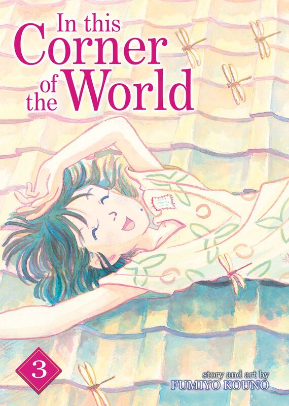 In This Corner of the World Vol. 3