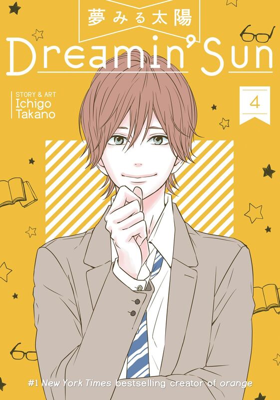 Dreamin' Sun Vol. 04