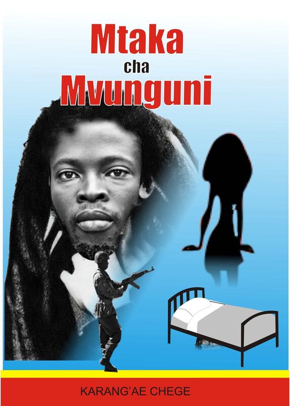 Mtaka cha Mvunguni