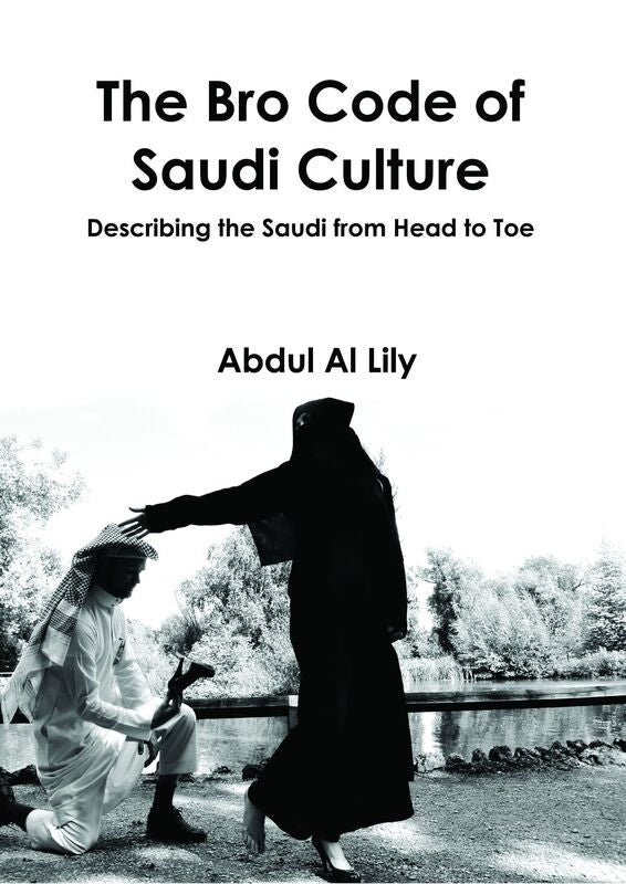 The Bro Code of Saudi Culture
