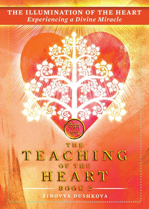 The Illumination of the Heart: Experiencing a Divine Miracle