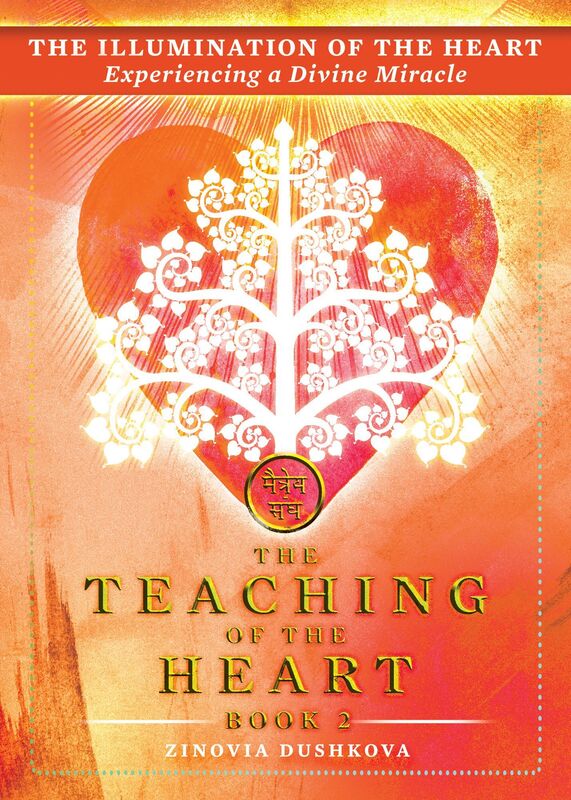 The Illumination of the Heart: Experiencing a Divine Miracle