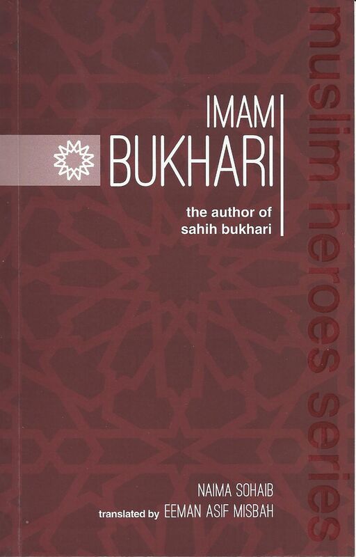 Imam Bukhari
