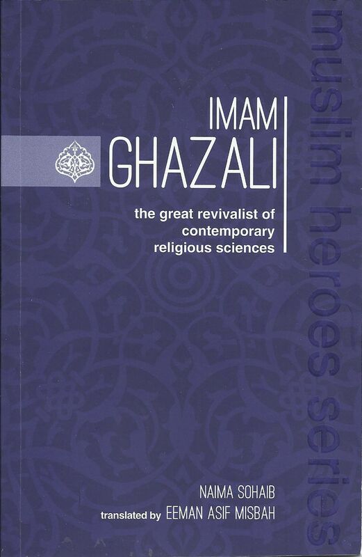 Imam Ghazali