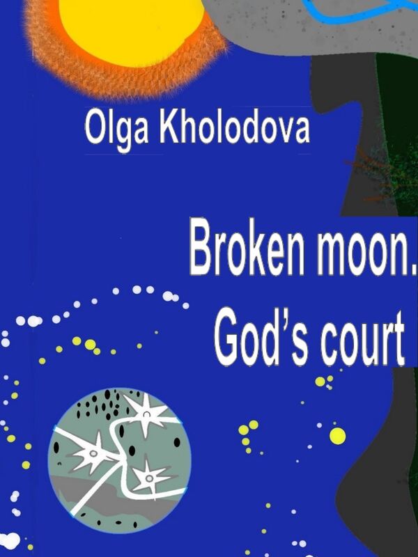 Broken Moon. God's Court