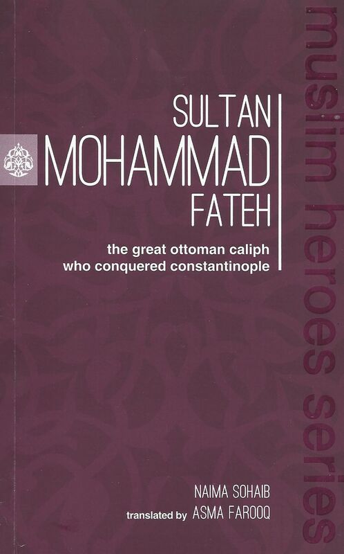 Sultan Mohammad Fateh