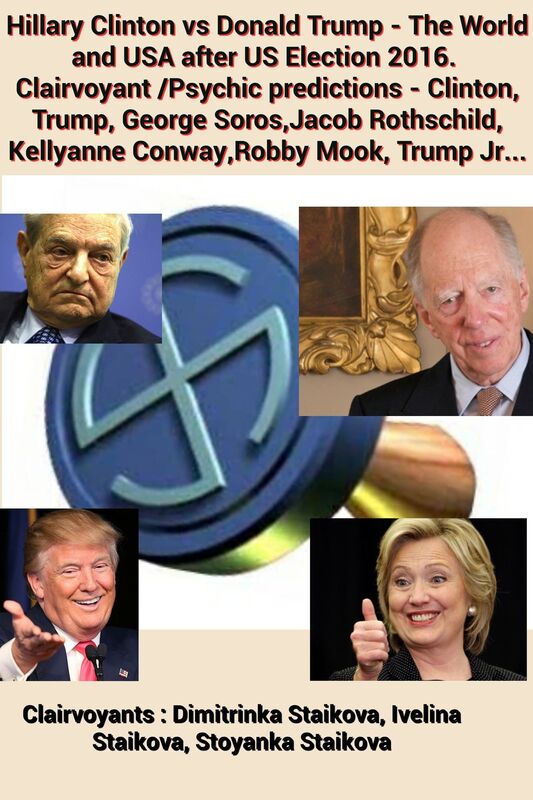 Hillary Clinton vs Donald Trump: The World and USA after US Election 2016. Clairvoyant /Psychic predictions - Clinton, Trump, George Soros,Jacob Rothschild, Kellyanne Conway,Robby Mook, Trump Jr...