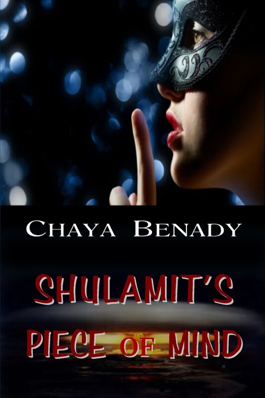 Shulamit's Piece of Mind