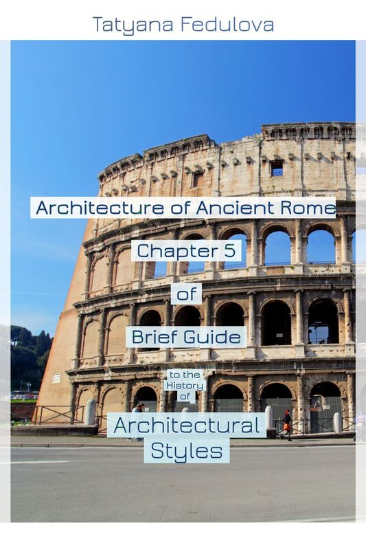 Architecture of Ancient Rome. Chapter 5 of Brief Guide to the History of Architectural Styles