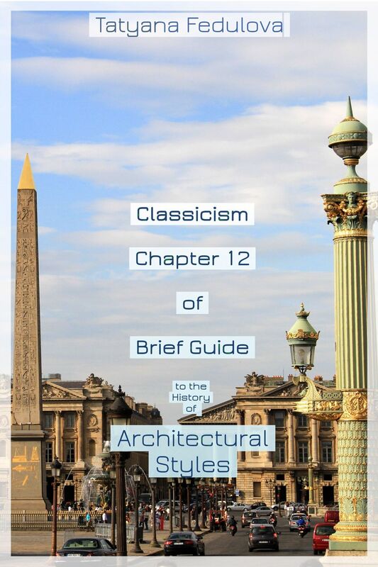 Classicism. Chapter 12 of Brief Guide to the History of Architectural Styles