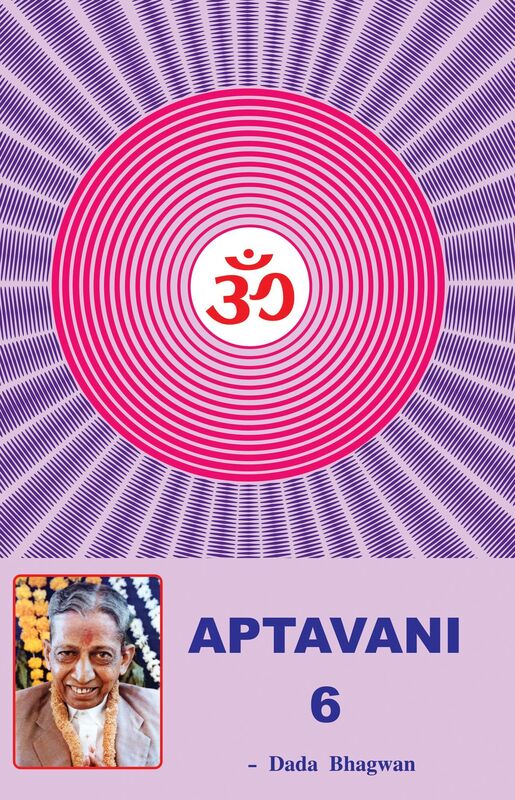 Aptavani-6