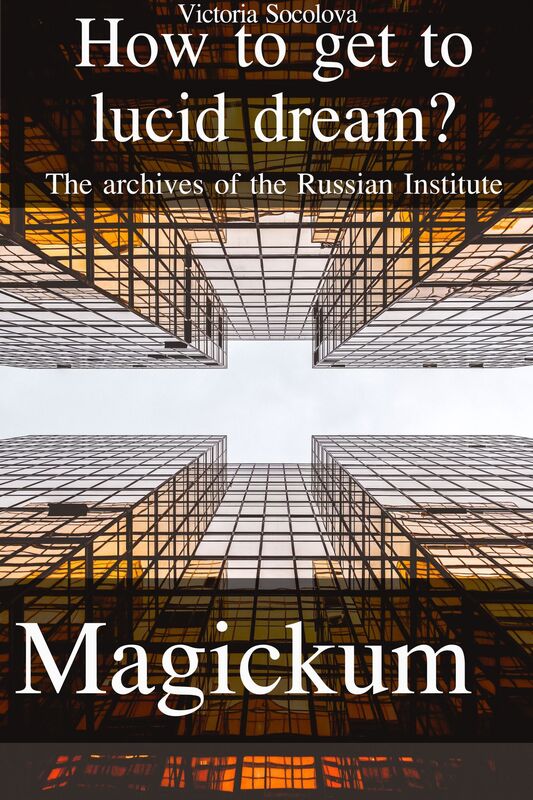 How to get to Lucid Dream The Archives of the Russian Institute Magickum