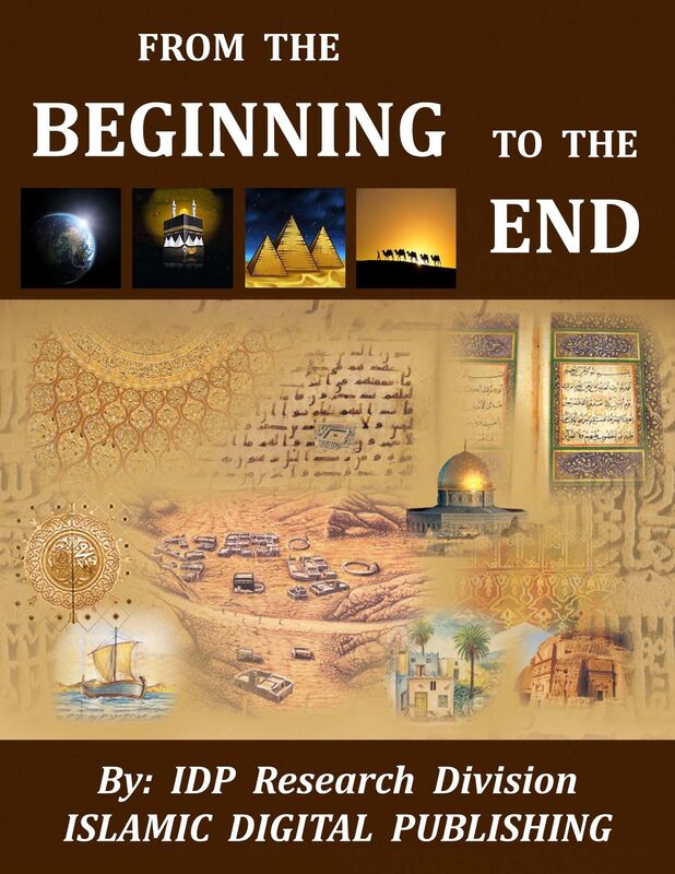 From the Beginning to the End