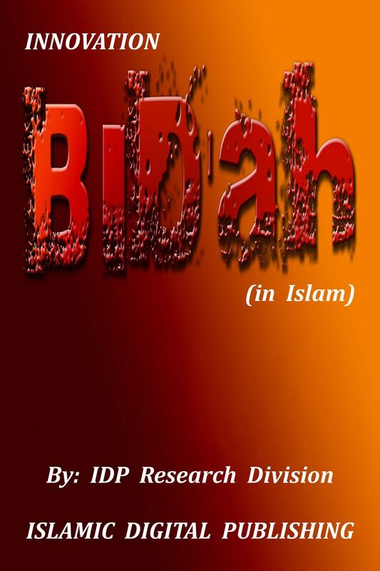 Bid'ah (Innovation in Islam)