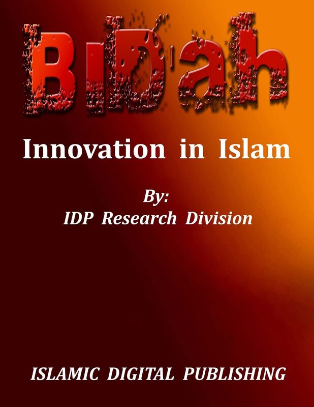 Bid'ah (Innovation in Islam)