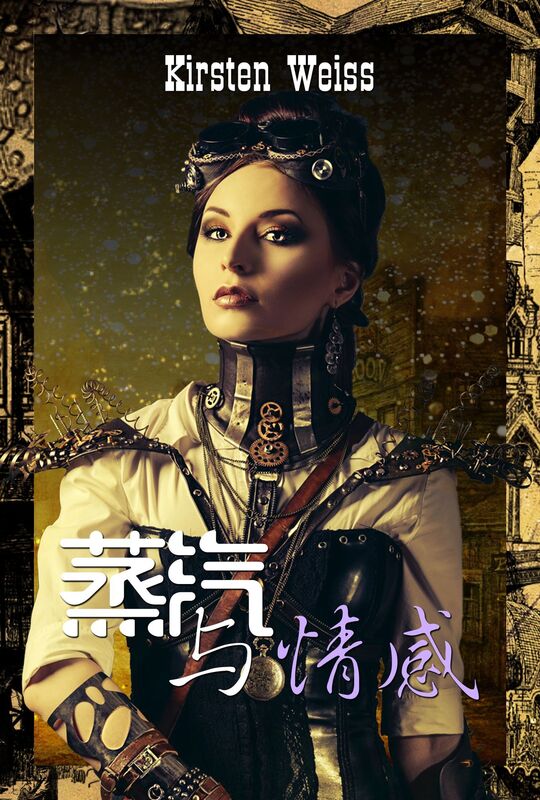 zheng qiyu qing gan