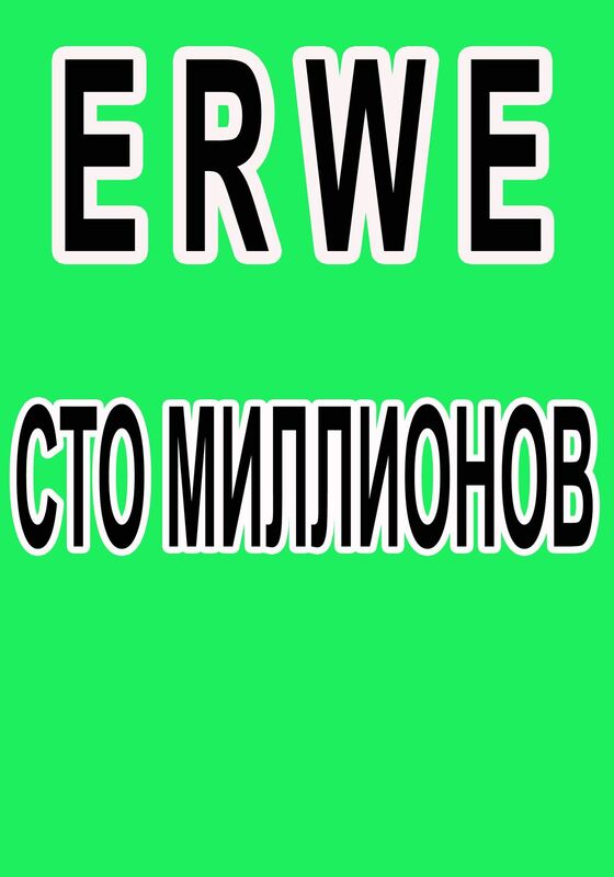 Sto millionov