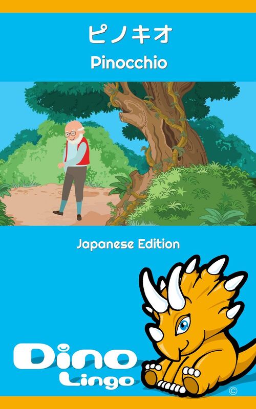 pinokio