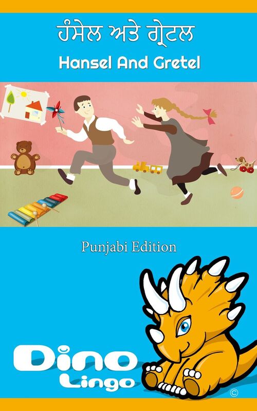 hasela ate gretala