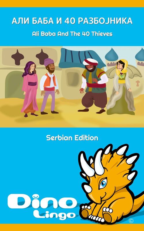 Ali Baba I 40 Razbojnika