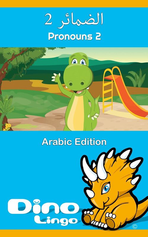 aldmayr 2