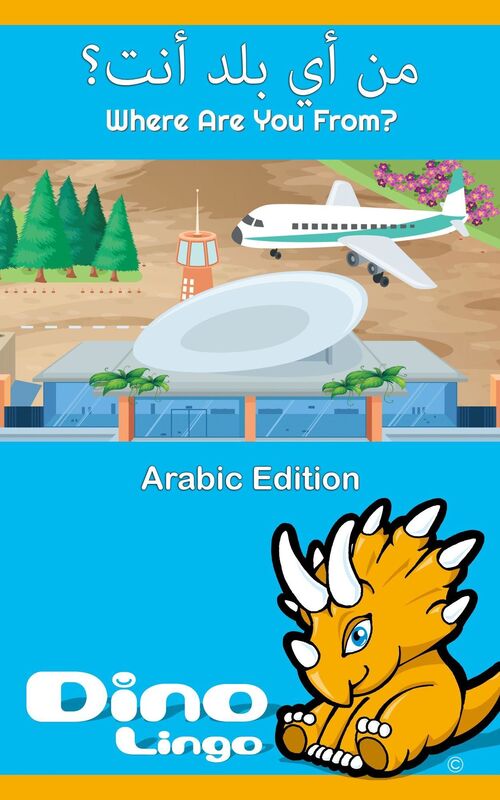 mn ay bld ant?