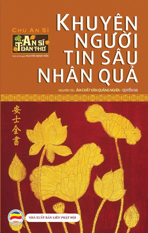 Khuyen nguoi tin sau nhan qua - Quyen Ha (An Si toan thu - Tap 2)