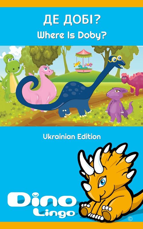 De Dobi?