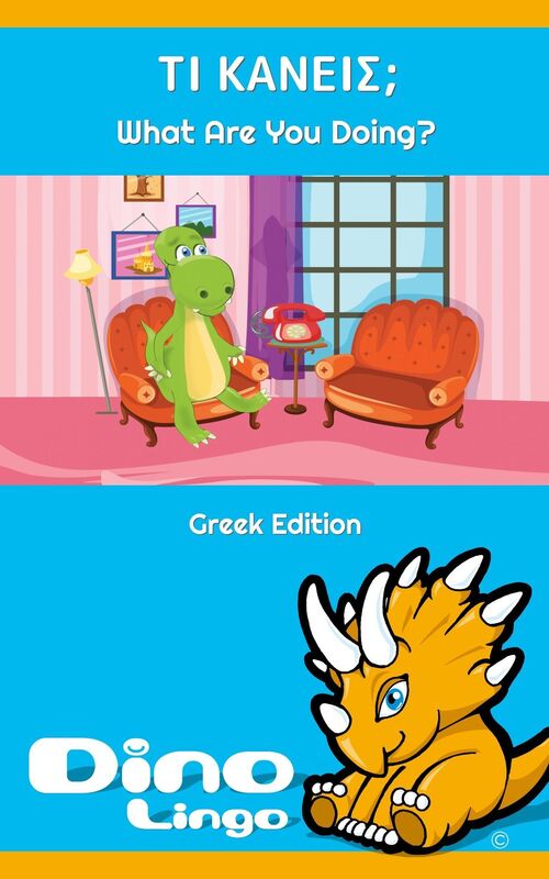 Ti Kaneis?