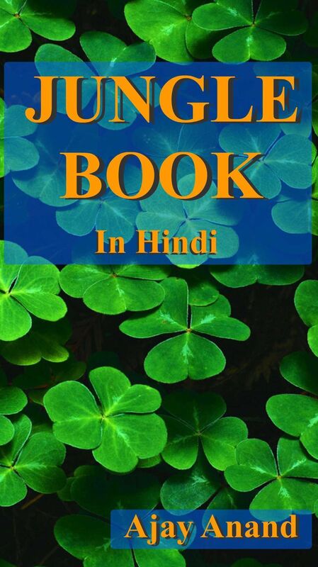 Jungle Book in Hindi