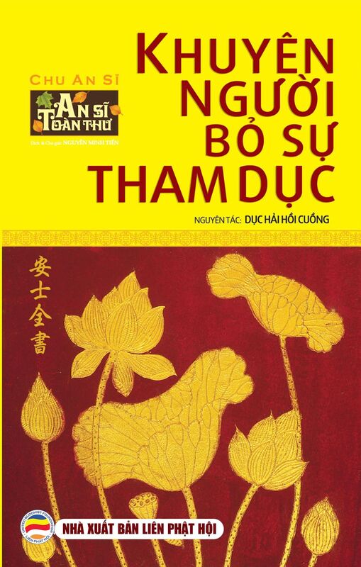 Khuyen nguoi bo su tham duc (An Si toan thu - Tap 4)