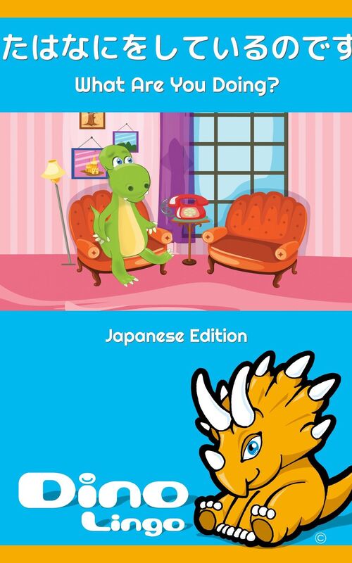 anatahananiwoshiteirunodesuka?