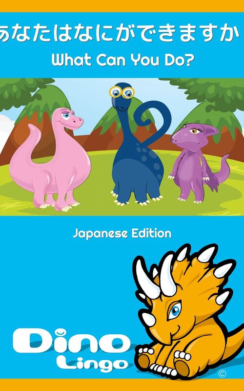 anatahananigadekimasuka?