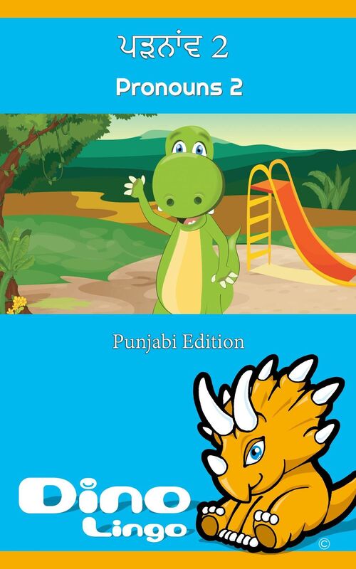 parananva 2