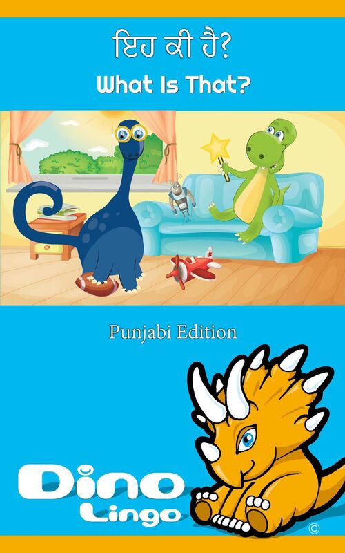 iha ki hai ?