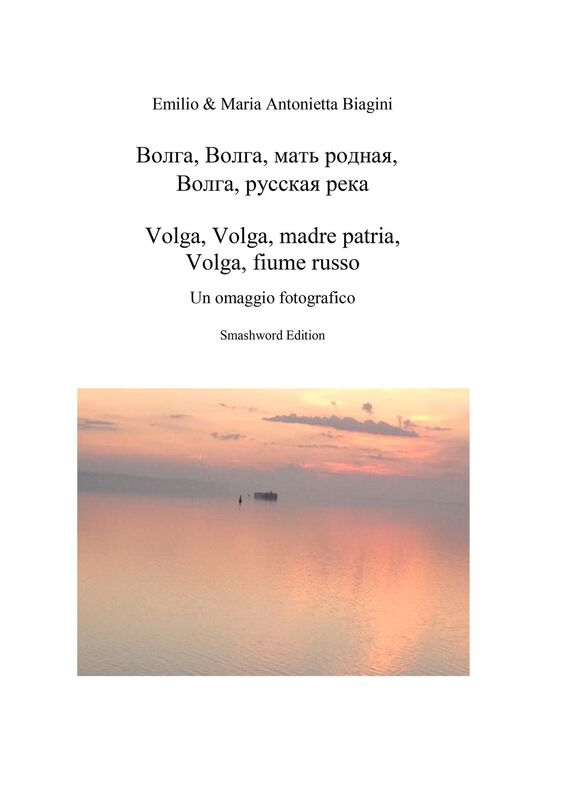 Volga, Volga, mat rodnaa, Volga, russkaa reka: Volga, Volga, madre patria, Volga, fiume russo