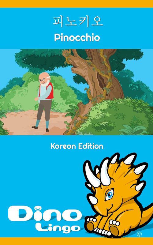 pinokio