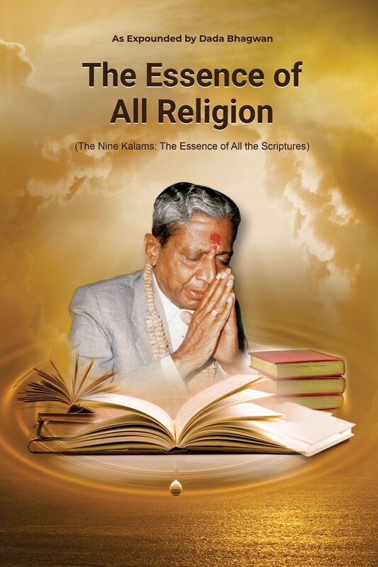 The Essence Of All Religion (In English)